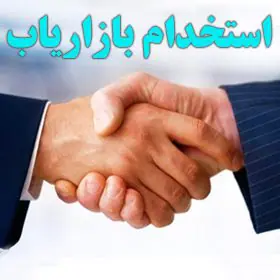 صدور فاکتور رسمی معتبر