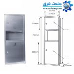 دستمال کاغذی استیل و سطل زباله استیل با طراحی مقاوم و زیبا