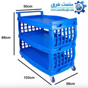 ترولی سه طبقه حمل غذا