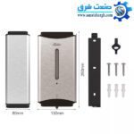 مایع ریز چشمی