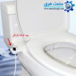 بیده توالت فرنگی
