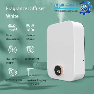 دستگاه خوشبوکننده هوای سفید با فناوری اتمیزاسیون نانو و انتشار یکنواخت رایحه