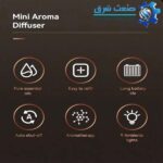 خوشبوکننده خودرو با باتری لیتیومی داخلی، قابل شارژ از طریق کامپیوتر، پاوربانک و خودرو.