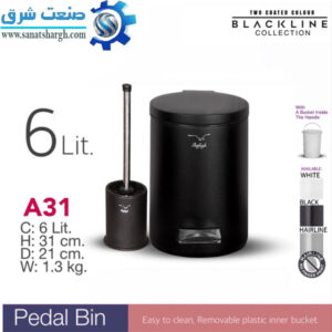 سطل-اداری787