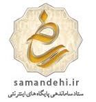 اتحادیه کسب و کارهای مجازی