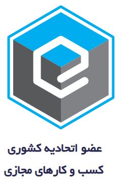 نشان ملی ثبت ساماندهی