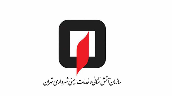 لوگوی آتش نشانی