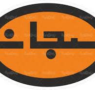 لوگوی سبحان