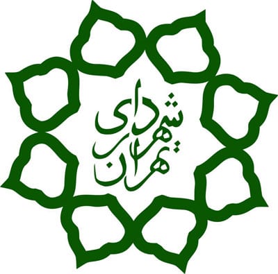 لوگوی شهرداری تهران
