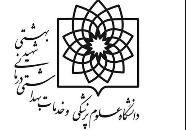 لوگوی علوم پزشکی